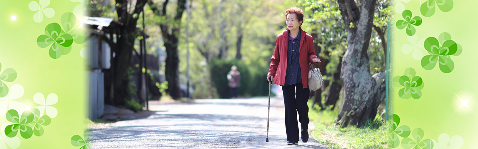 身体機能の維持・改善が図れます